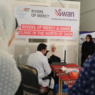 Cover image for Women and Children’s Clinic North Gaza